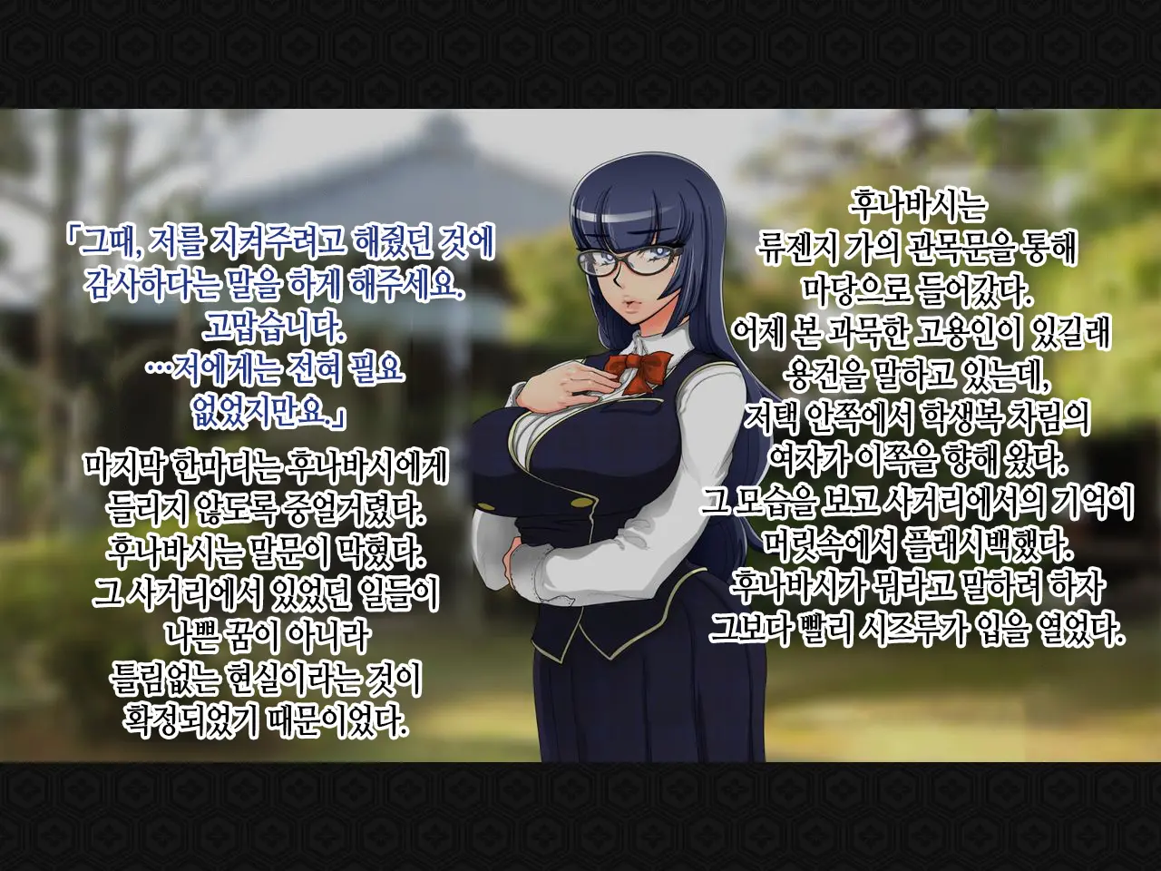 Taima Kenshi Shizuru ~Youma Ingoku No Shou~ | 퇴마검사 시즈루